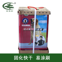 Evergreen Tree Shepherd Dog SBS Environmentally Friendly Woodworking Glue High Stickiness Home Loaded Without Toluene Wood Board Special Seal Edge