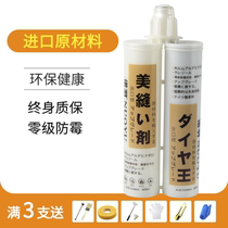 Noplums Sewn Agents Tiles Special Shiny Silver Smoke Grey Home Wall Brick and tiles Stitched Agents Seducer Glue