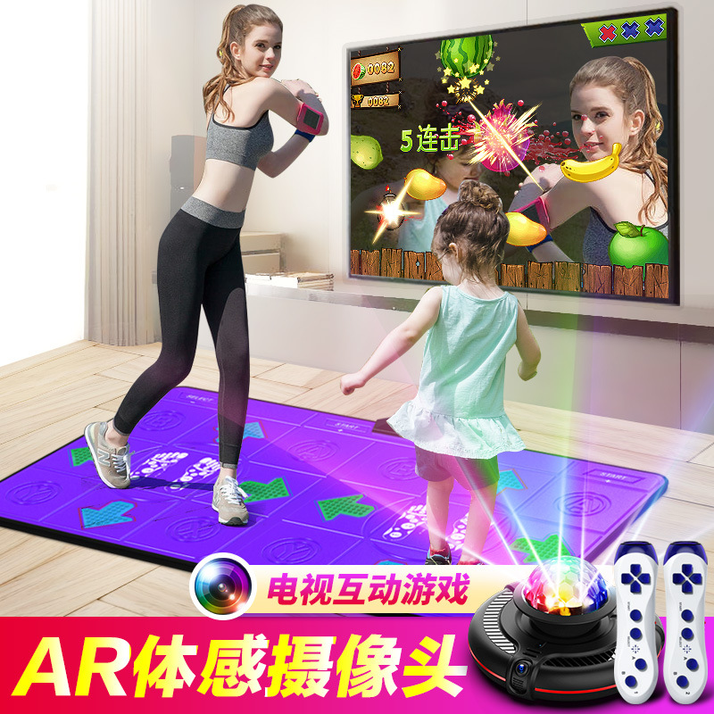 Dance Bully King Wireless Biathlon Dancing Blanket Home TV Weight Loss Connector AR Body Sensation Camera Street Dance Machine Running