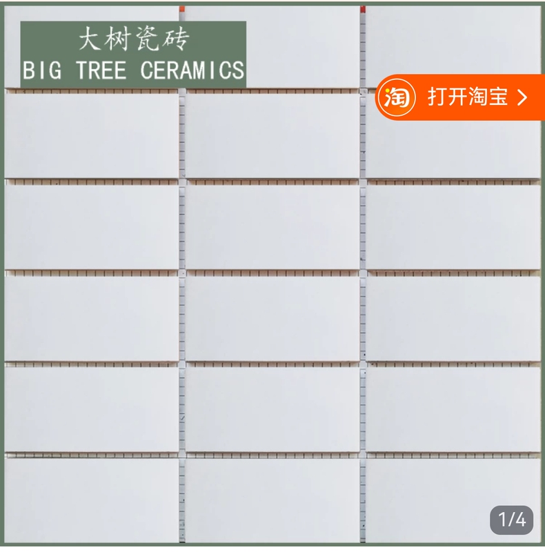 Post the Exterior Tile Series of Outdoor Tiles Based on the Chat History