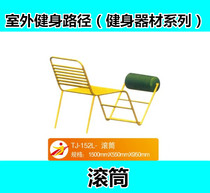 Outdoor fitness path Outdoor fitness equipment Outdoor fitness equipment Community roller