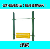 Outdoor fitness path Outdoor Park single waterwheel outdoor fitness equipment Community roller