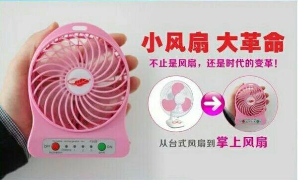 Ventilateur USB - Ref 399894 Image 7