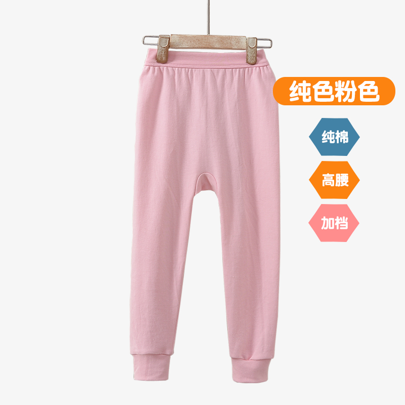 Nam và nữ mùa thu quần quần dải bông trẻ em bông cotton single bé bottomwear mặc ấm quần trẻ em lớn xếp hàng quần.