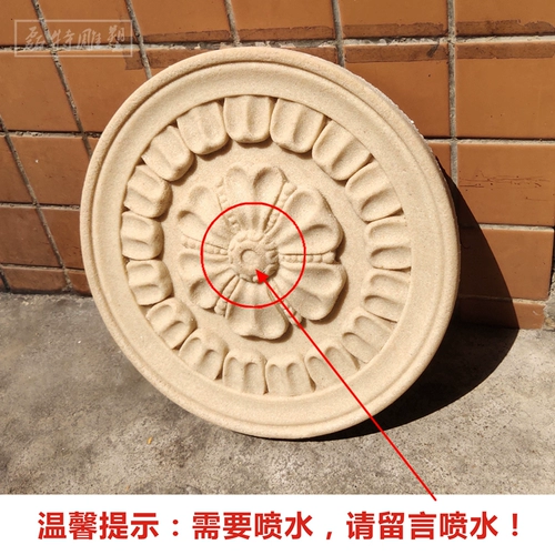 Резное резное песчаное камень на открытом воздухе на стенах стена европейская цветочная доска круглая стена, связанная с внешней стеной, отделка подвесной подвески