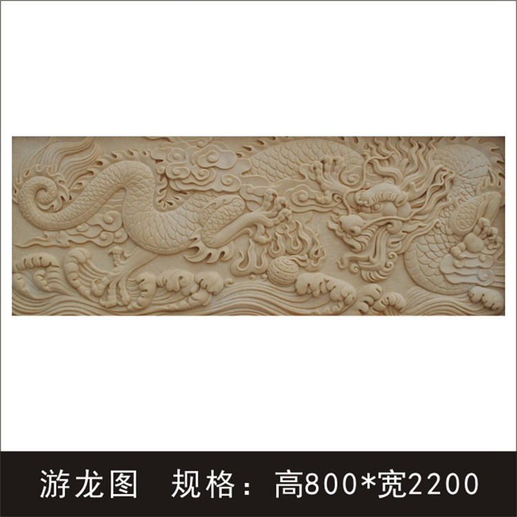 Sandstone Chinese Yacht Dragon Outdoor Reserve Decoration Chamber Sand Engraved Decoration Villa Park Hotel Wall