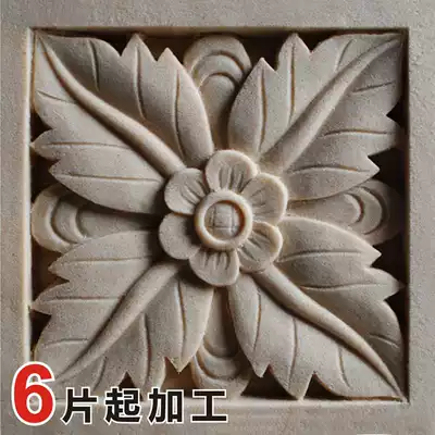 Sandstone sculpture four-leaf clover spray water exterior wall pendant outdoor water view wall vent panel panel wall fountain