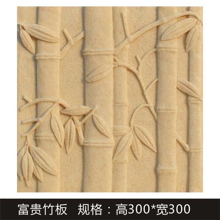 Sandstone Antique Brick Hotel KTV Guesthouse Art Background Wall Decoration Outdoor Step Rise Bamboo Brick