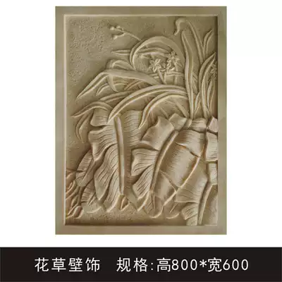 Outdoor sandstone relief mural Villa courtyard Community park exterior wall Three-dimensional entrance courtyard wall flower wall decoration