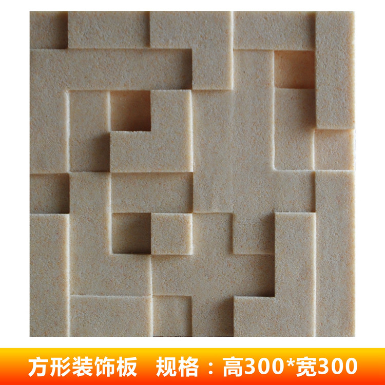 Sandstone Cultural Stone Room Inside And Outside Wall Brick Hotel KTV Guesthouse Foreground Image Background Wall Art Square Decorated Board