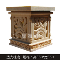 Sandstone landscape sculpture outdoor decoration sandstone pier outdoor light-transmitting column base base column seat landscape lamp decoration