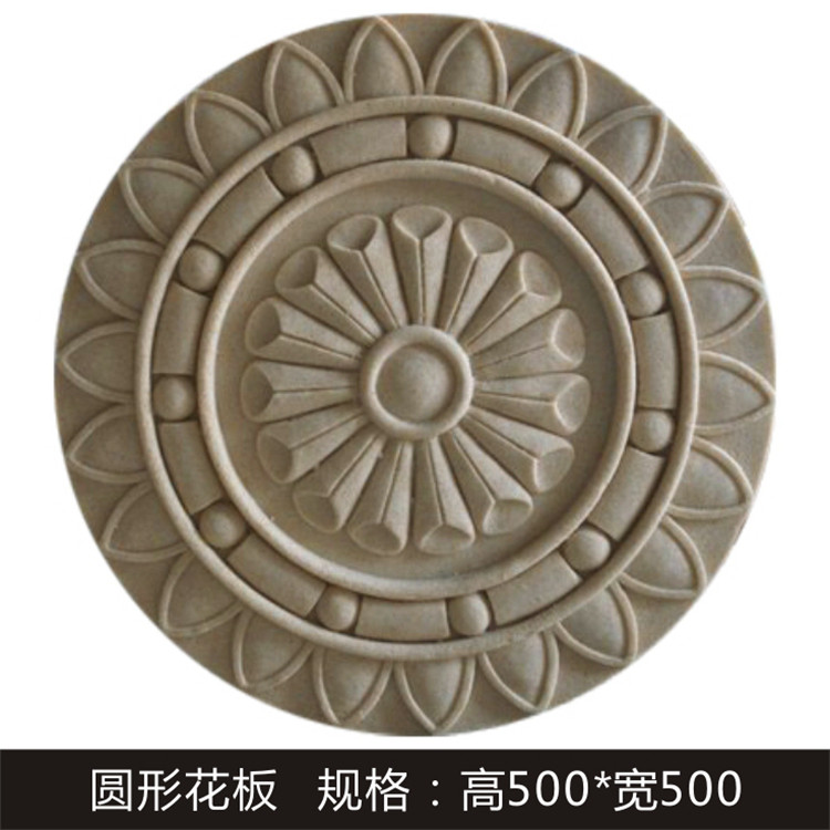 Sandstone relief wall accessories outdoor water view wall decorated sandstone round wall decorated wall of exterior wall European pattern