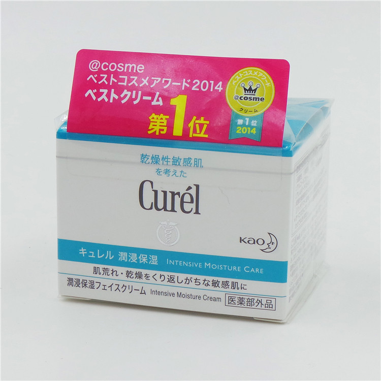 Spot Japan Curkel Moisturizing Face Cream Lady Moisturizing Moisturizing Moisturizing Cream Lotion Dry Sensitive Muscle