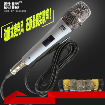 Moving coil microphone good sound metal shell stage microphone weight KTV recording cool singing KC-863