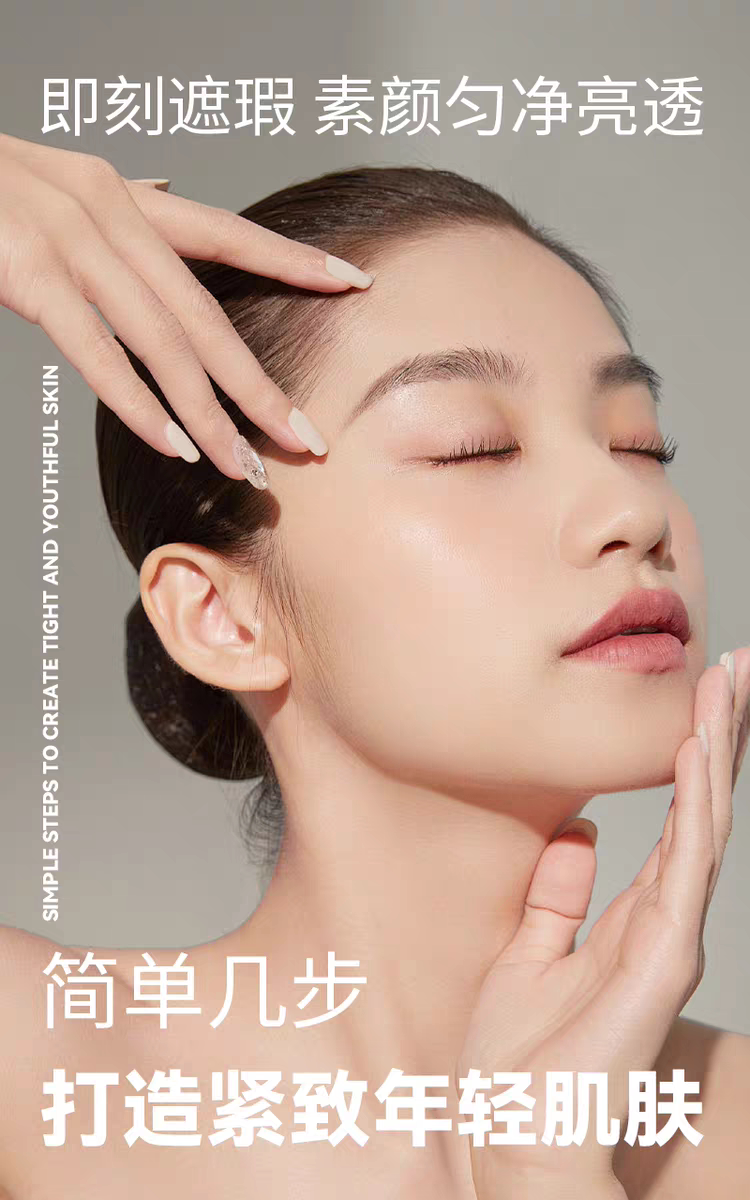 美逆静颜小店
