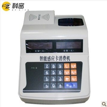 Cormi XC-51A Consumer Machine Canteen Consumer Machine Canteen Beat Card Machine IC Card Vending Machine Power Outage Work