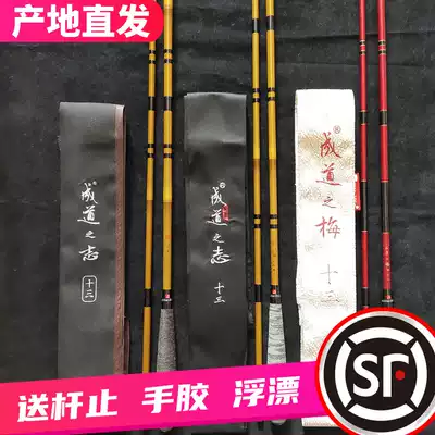 Beachfront enlightened ambition ji pin generation and enlightened of May, and in addition to the rod ji yu gan taidiao gan cha jie gan fishing rod