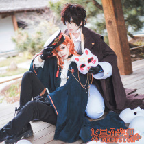 Three-point delusion Bungou Stray Dogs cos clothing samurai clothing Nakahara Chuuya cosplay mens clothing cos anime clothing men