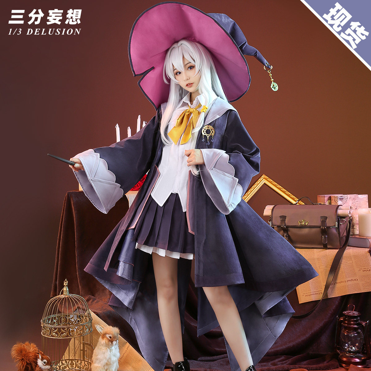 魔女之旅伊蕾娜COS服 動漫女性COS服 Cosplay女裝套裝