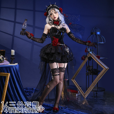 taobao agent 三分妄想 Fifth personality cos service Witch's night psychologist long night cosplay patient Star C service