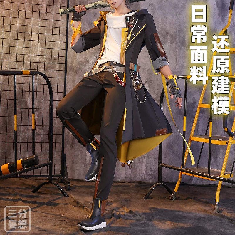 Триумфальное воображение Collapse Star Dome Railway Cos Suit Protagonist Cosplay Male Protagonist Pioneer Dome Game Anime Suit