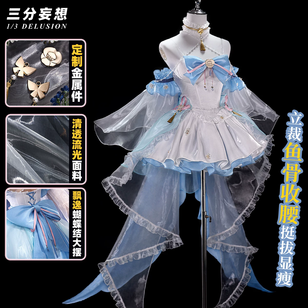 三分妄想 Genshin Impact Cos Cos Cos Costume Arya Confession Overture Cosplay Game Women's C C Server