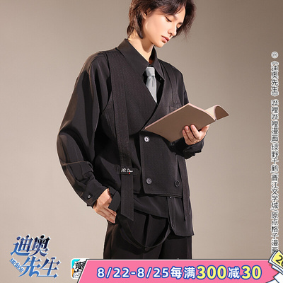 taobao agent Three -point delusion of Mr. Dior comics derivative, Jiao Qi Zhangchen's vest shirt neck tie, surrounding clothing