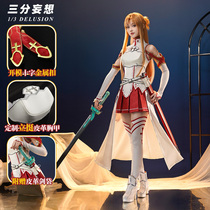 Three-point delusion Sword Art Online Kirito Asuna cos suit game anime cospaly womens complete set