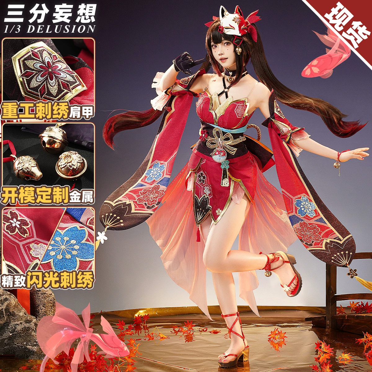 Три Blasting Star Sky Railway COS COS Server COSPLAY игру Аниме Женская одежда C