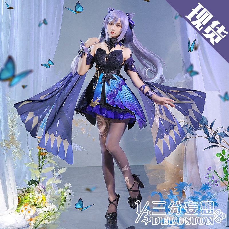 原神刻晴COS服女装全款预售动漫COSPLAY套装三分妄想品牌-Taobao-Tmall