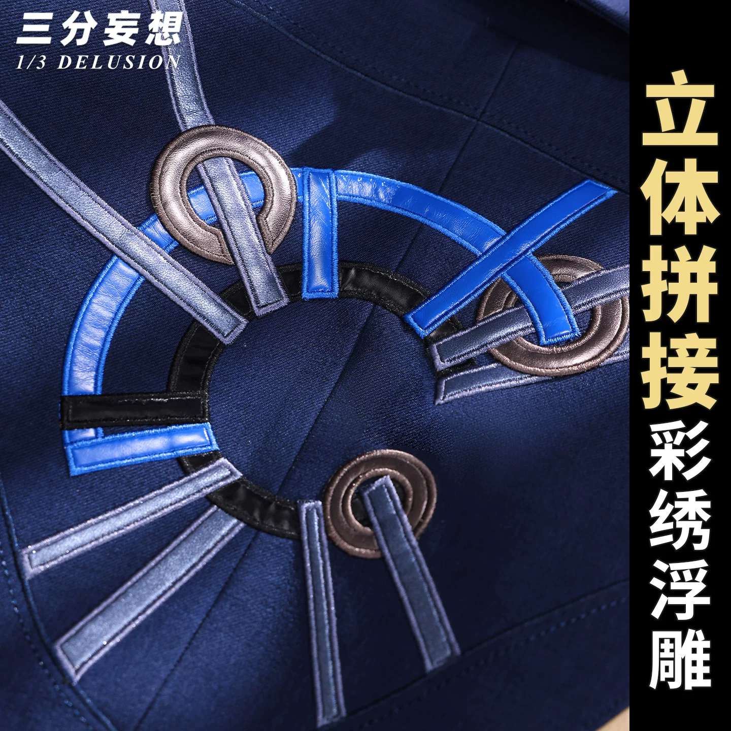 三分妄想 Hairpins, cosplay