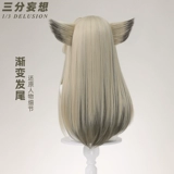 三分妄想 Arknights End Perika cos парик с градиентом, имитирующим кожу головы, неопределенная блондинка