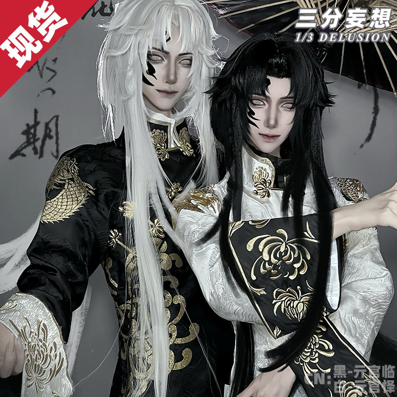 第五人格 残花 三分妄想 O1CN01JpZ4Qc1G56myzVmKD_!!