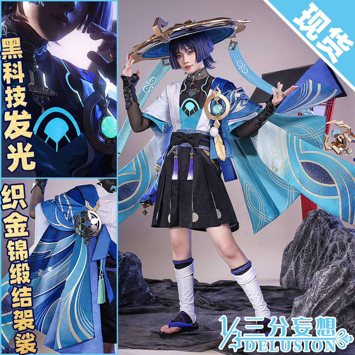 🔥【三分妄想】原神流浪者散兵Cos服,我的二次元变身秘籍🧬-Cosplay男装/cos男装-淘宝好物网