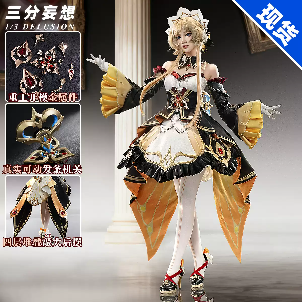 原神空榮譽騎士COS男裝三分妄想漫展適用預售套裝-Taobao-Tmall