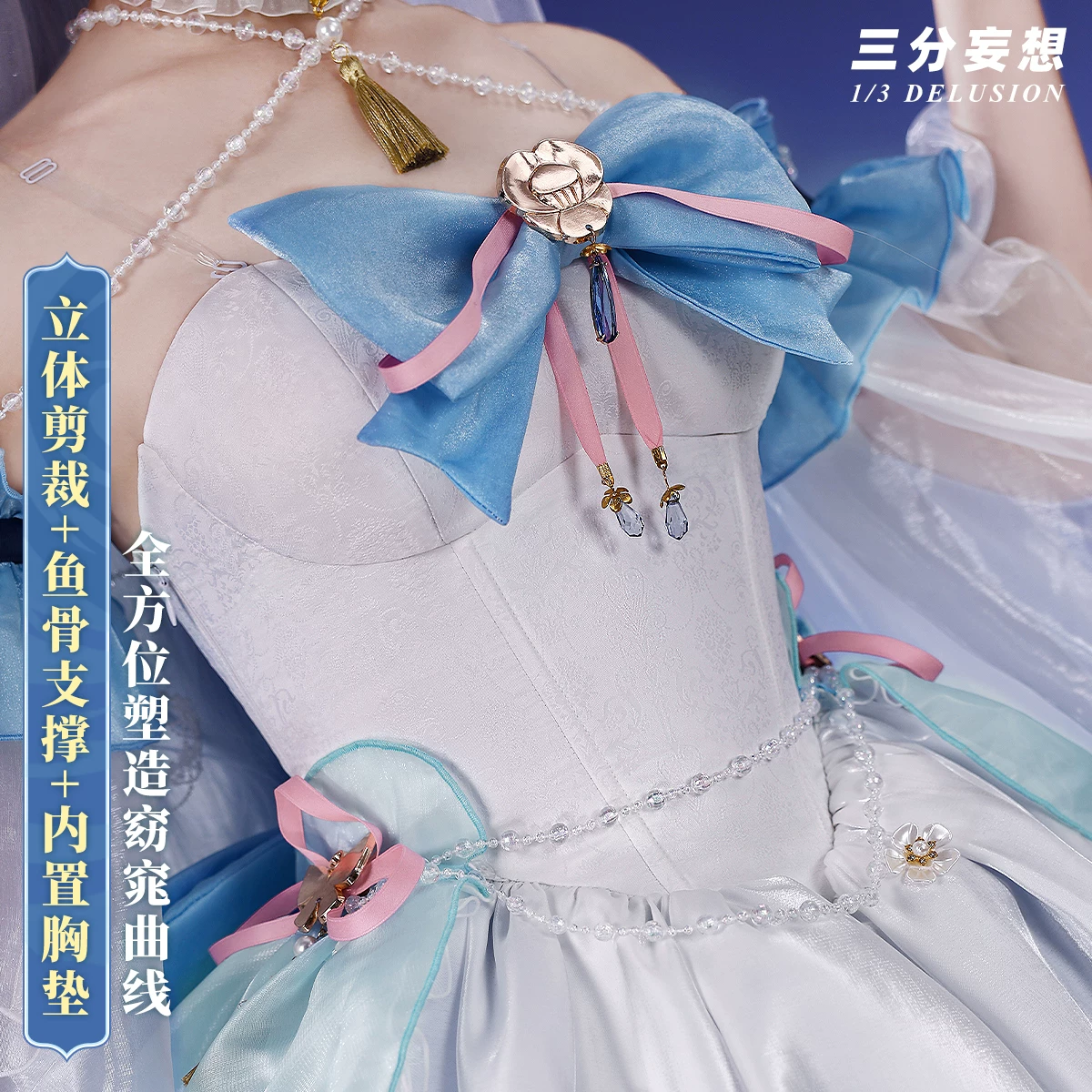 三分妄想 Genshin Impact Cos Cos Cos Costume Arya Confession Overture Cosplay Game Women's C C Server