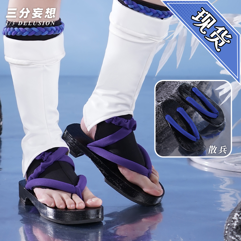 Three-Point Delusion Genshin Impact Cos Wanderer Shoes Wanderer Cosplay Japanese Style Shoes Cosplay Clogs Three-Point Delusion Genshin Impact Cos Wanderer Shoes Wanderer Cosplay Japanese Style Shoes Cosplay Clogs