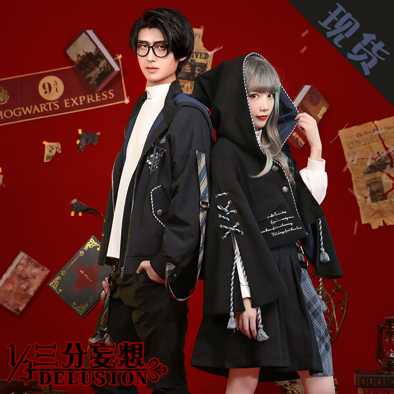 3-point delusion Magic College Cos Serve Ravenclaw Hawk House Hogwarts Costume Costume