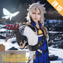 Three-point delusion Genshin Impact cos clothing Abedo brother chalk son cosplay mens clothing cos anime clothing men