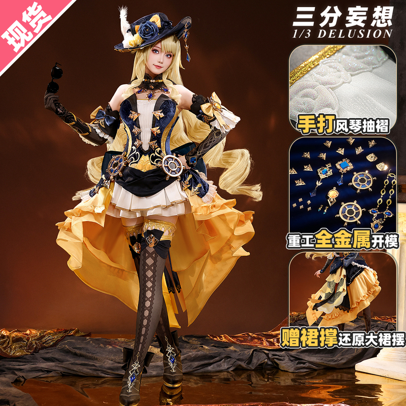 Three-Point Delusion Genshin Impact Cosplay Costume Fontaine Navia Cosplay Women's Clothing C Costume Female Game Anime Full Set of Clothing