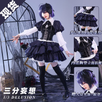 Three-point delusion two-part disease but also want to fall in love cos bird tour Liuhua cosplay female dress c-suit costume