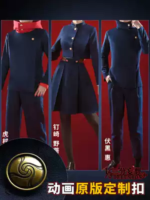 Three-point delusion spell back to battle cos clothing Polygonum Sui Ren Fu Hei Hui nail Qi Wild Rose cosplay anime costume