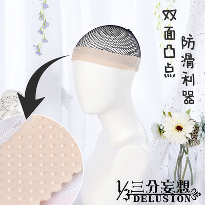 Three-part delusion false hair silicone hair band, anti-slip wonder, home dance stage band, hair tie band, cos accessory, anti-drop and pressure hair