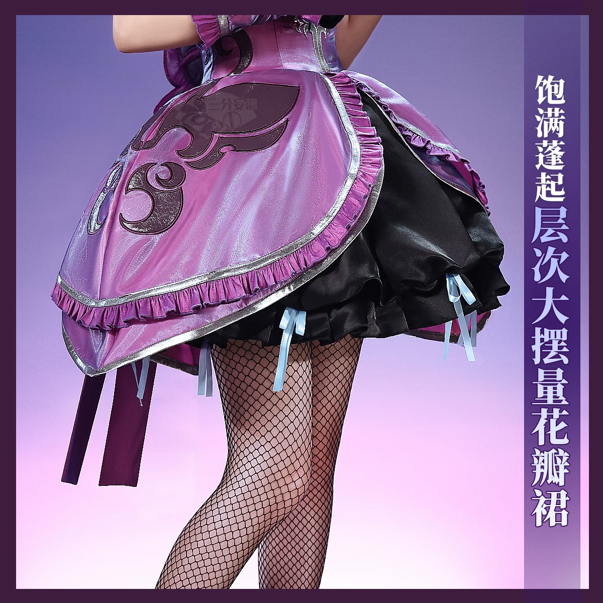 三分妄想 Balala Little Fairy Coswear Yan Lili Cosplay Cosplay Costume Women's Clothing Black Fairy