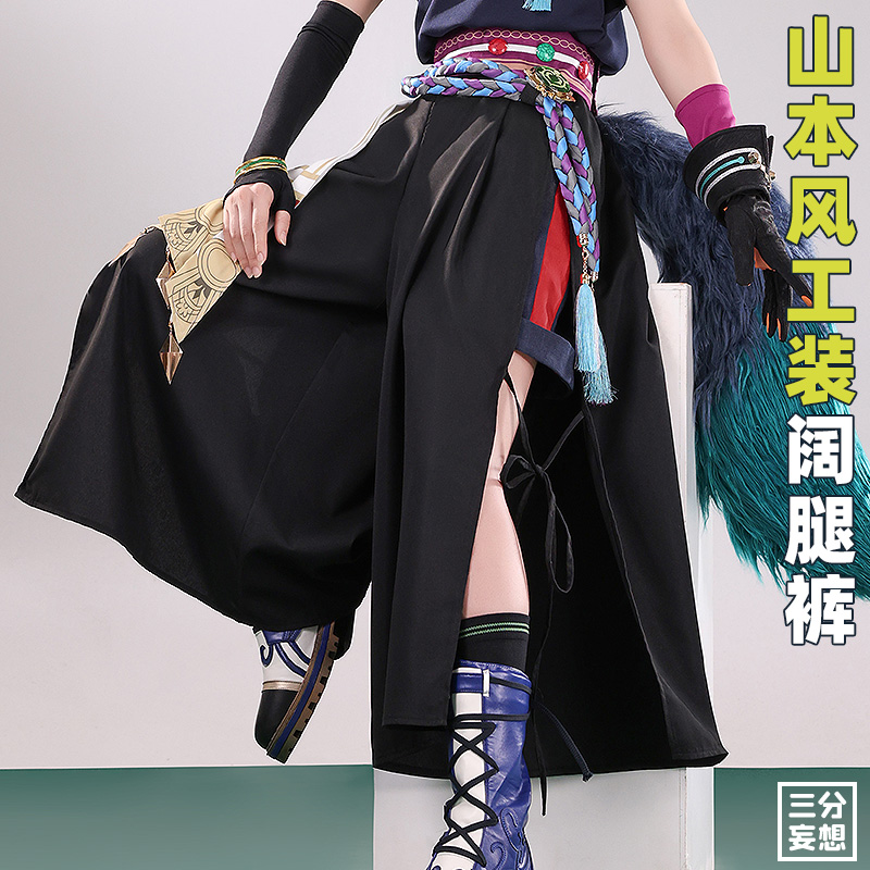 三分妄想原神cos服提纳里侍林人cosplay男衍生服同人日常潮服男装-Taobao