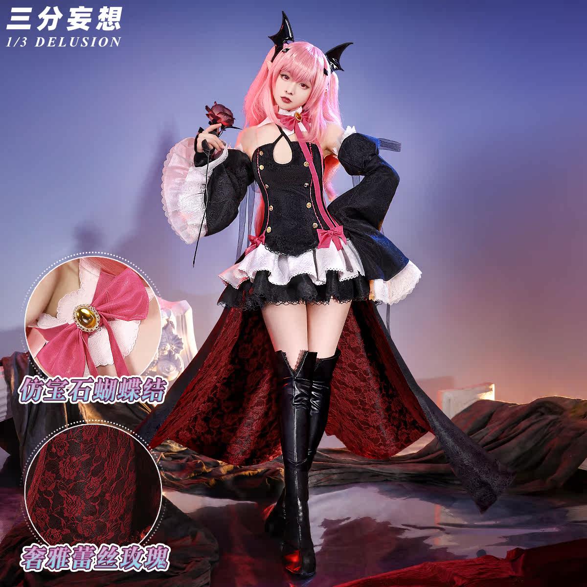 三分妄想终结的炽天使cos服克鲁鲁服装假毛道具配件cosplay套装女-Taobao
