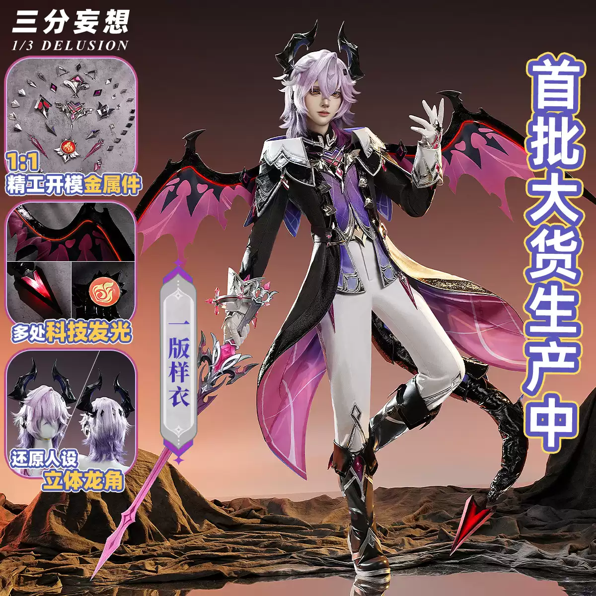 三分妄想1/3Delusion】原神 cos 楓原万葉 パジャマ ルームウェア