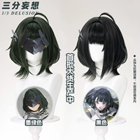 三分妄想 Arknights End Администратор B парик потому что боб женщина короткие волосы неопределенный светлый цвет карта