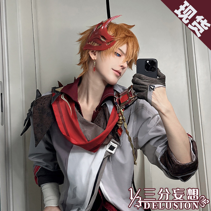 三分妄想原神cos服愚人众达达利亚cosplay男装游戏动漫公子c服男