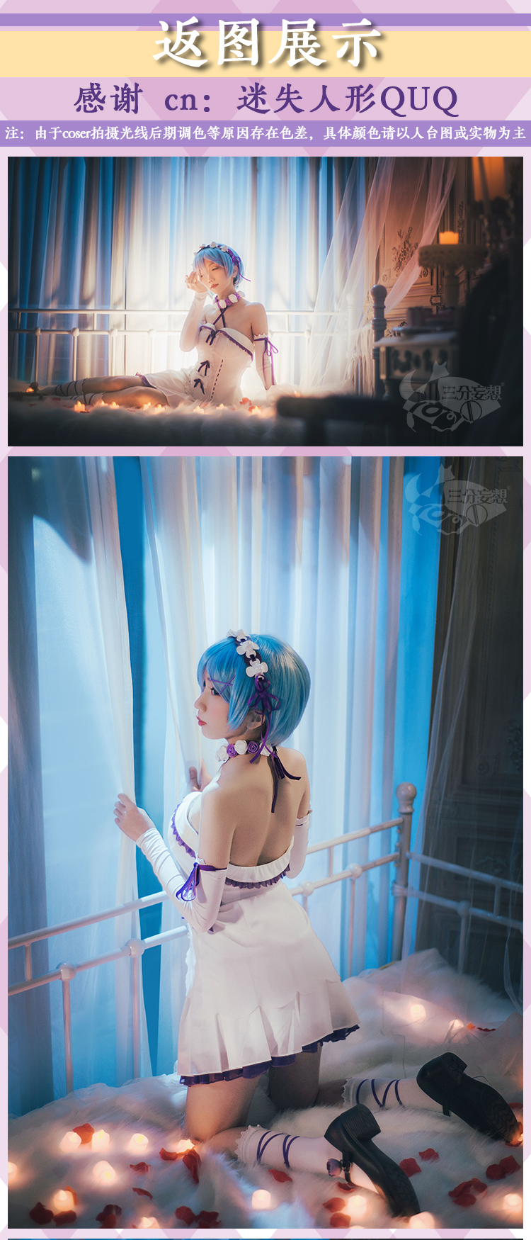 Ba điểm muốn từ đầu thế giới của cuộc sống khác nhau Quần áo COS Rem Rem bánh sinh nhật cosplay zoro